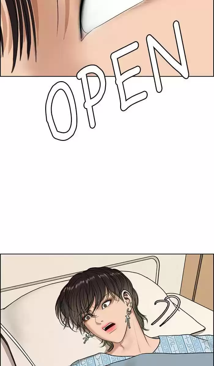 Descent Of A Goddess Chapter 162