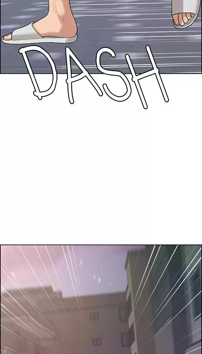 Descent Of A Goddess Chapter 162