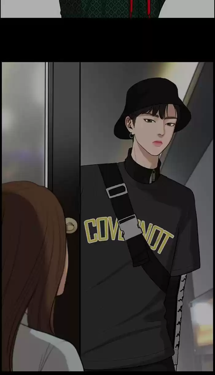 Descent Of A Goddess Chapter 163