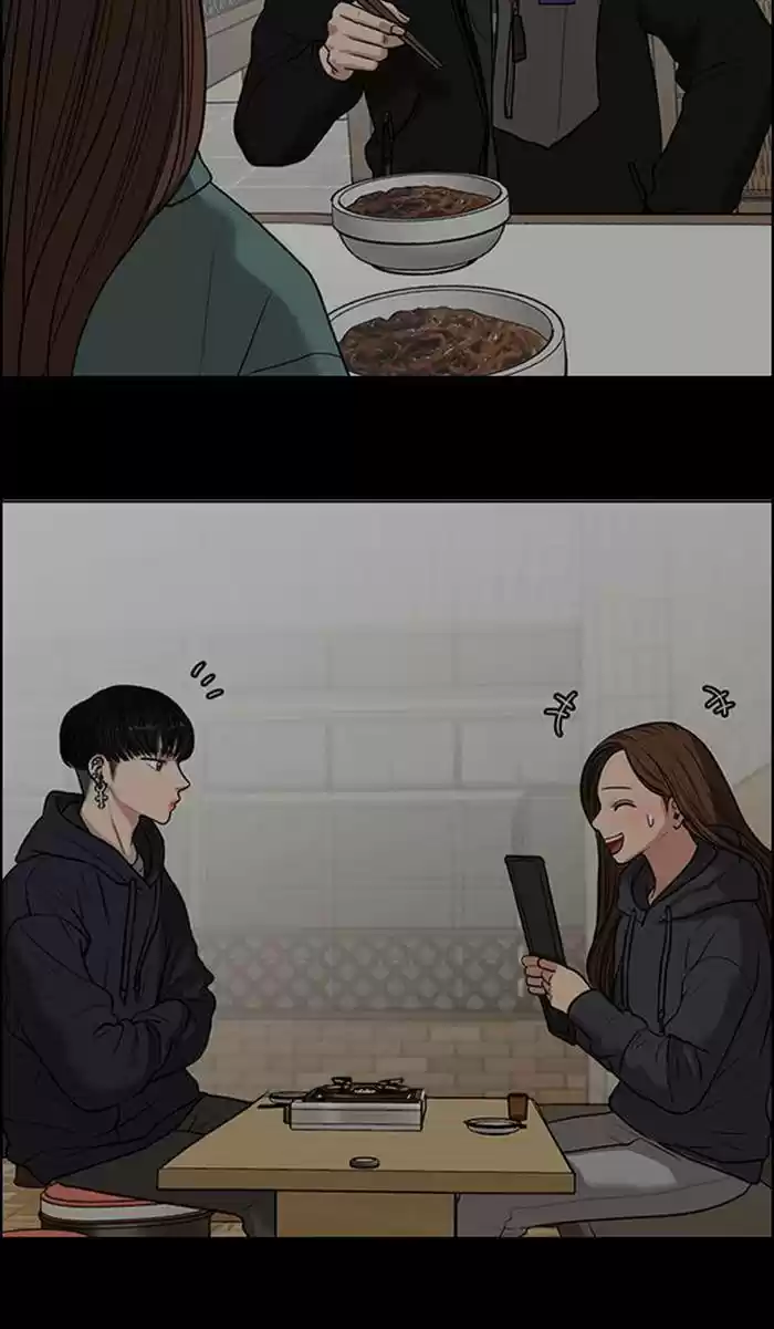 Descent Of A Goddess Chapter 163