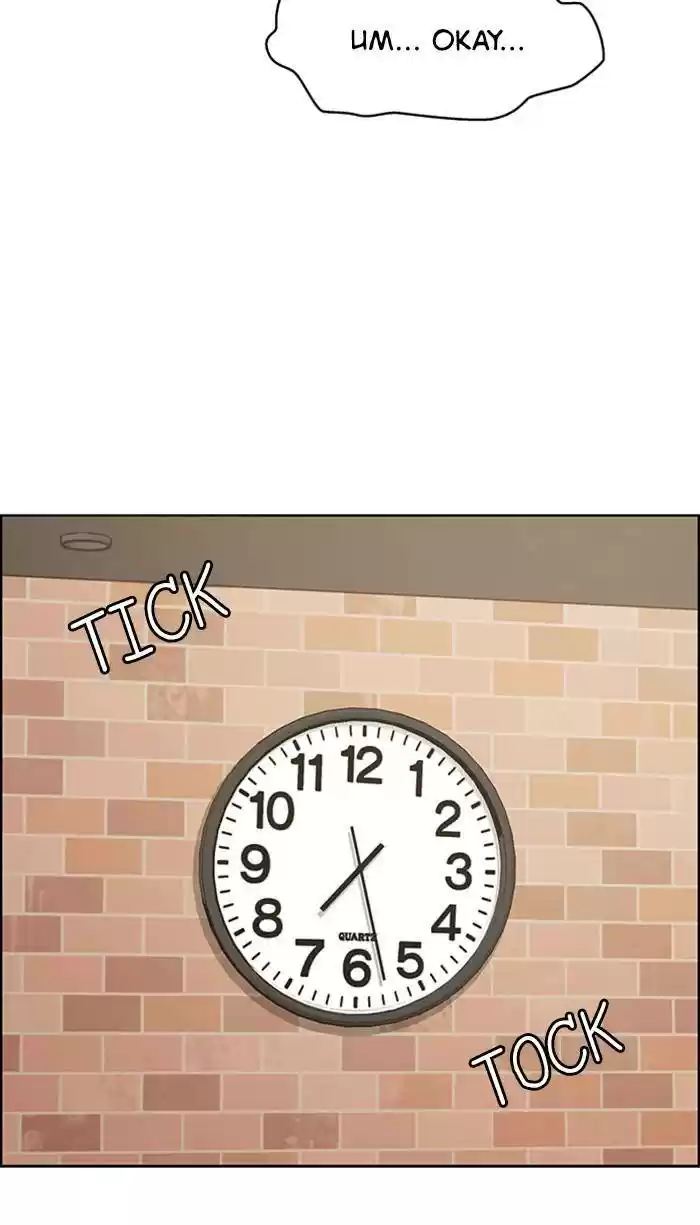 Descent Of A Goddess Chapter 165