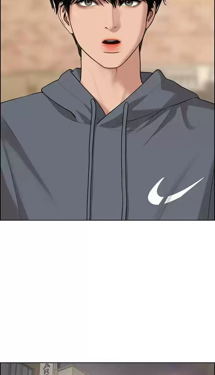 Descent Of A Goddess Chapter 165