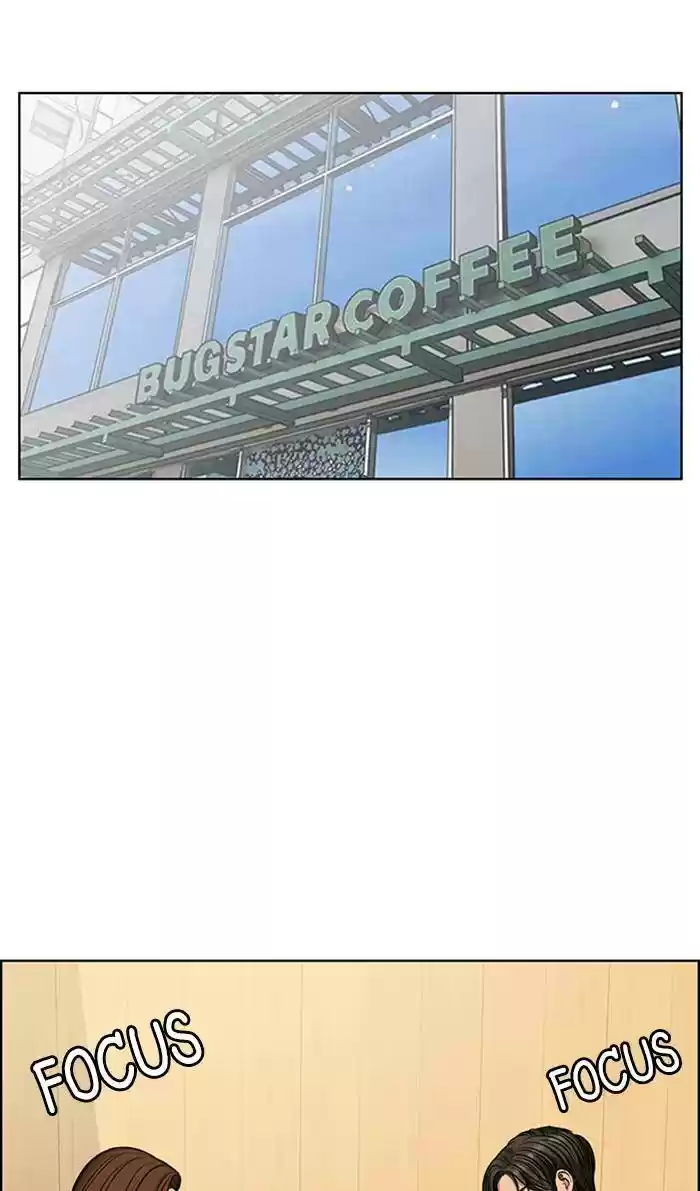 Descent Of A Goddess Chapter 166