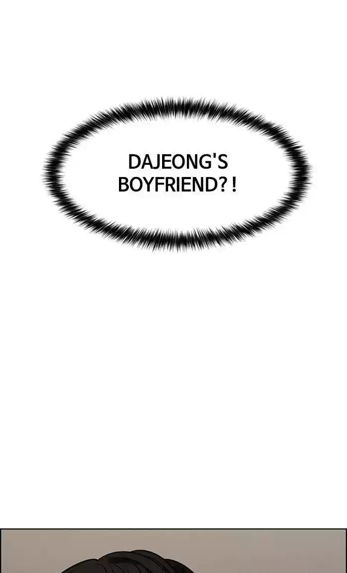 Descent Of A Goddess Chapter 166