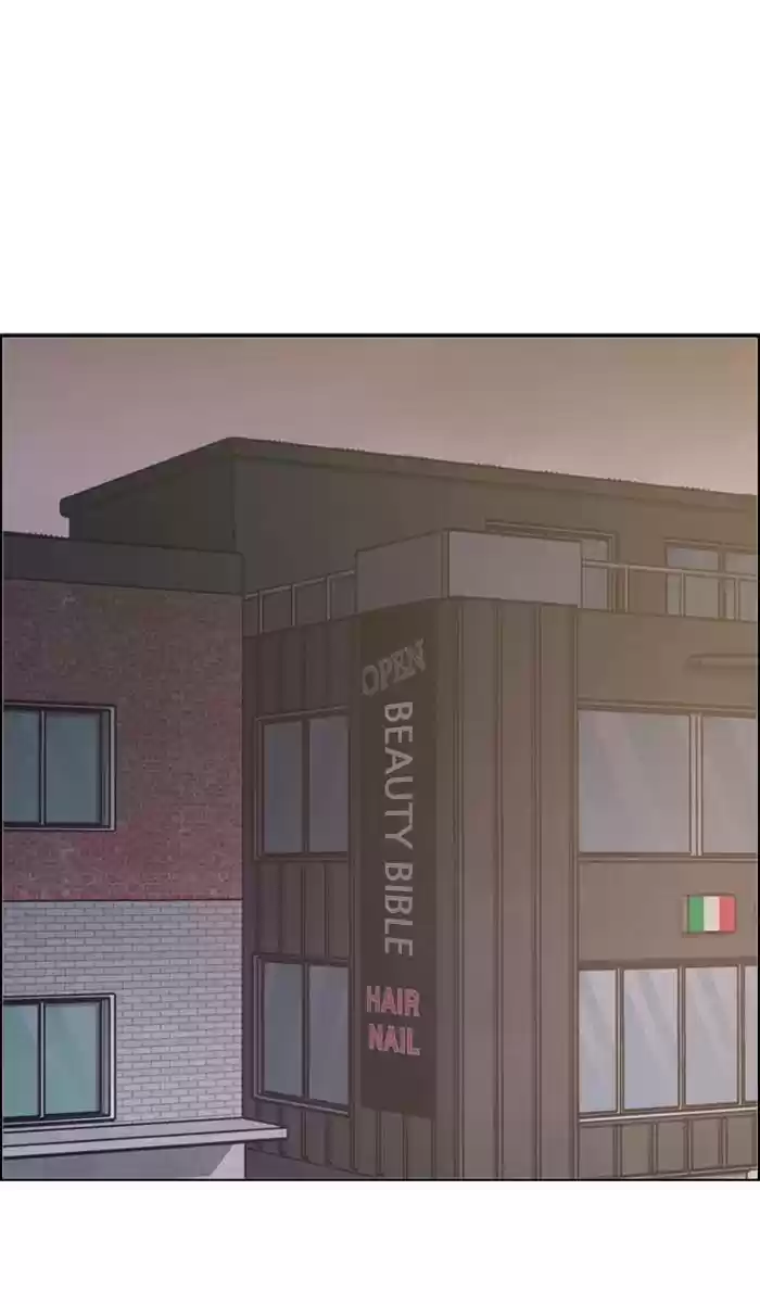 Descent Of A Goddess Chapter 167