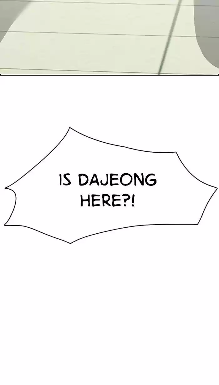 Descent Of A Goddess Chapter 167