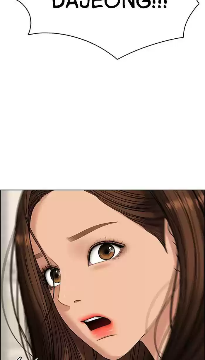 Descent Of A Goddess Chapter 168