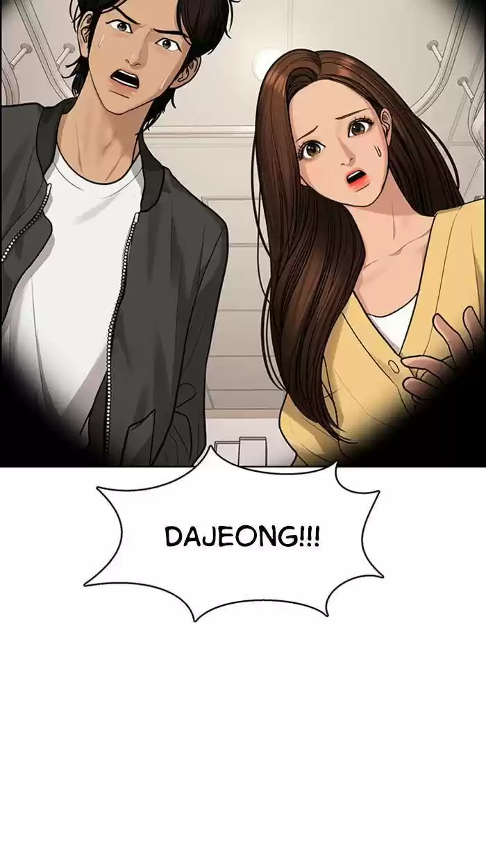 Descent Of A Goddess Chapter 168