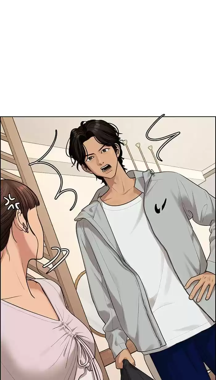 Descent Of A Goddess Chapter 168