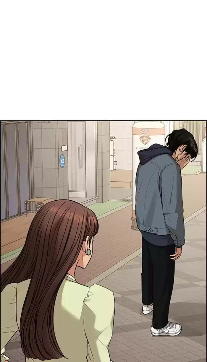 Descent Of A Goddess Chapter 168