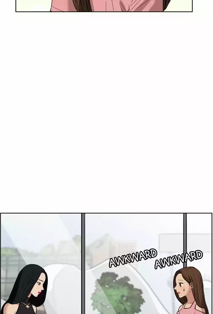 Descent Of A Goddess Chapter 17