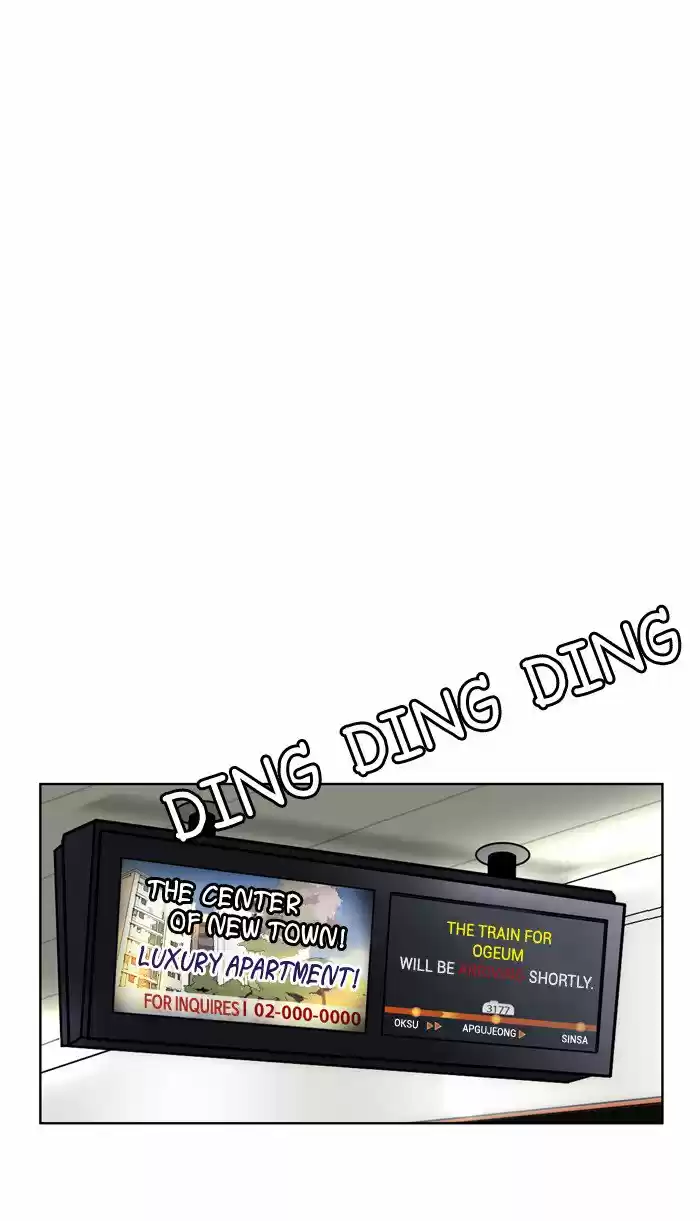 Descent Of A Goddess Chapter 17