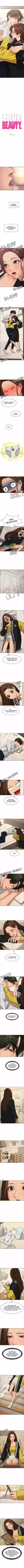 Descent Of A Goddess Chapter 173