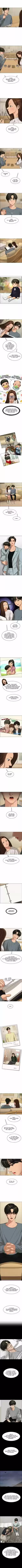 Descent Of A Goddess Chapter 173