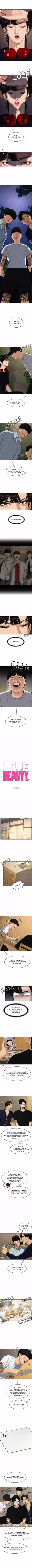 Descent Of A Goddess Chapter 174