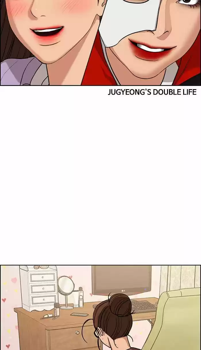 Descent Of A Goddess Chapter 176