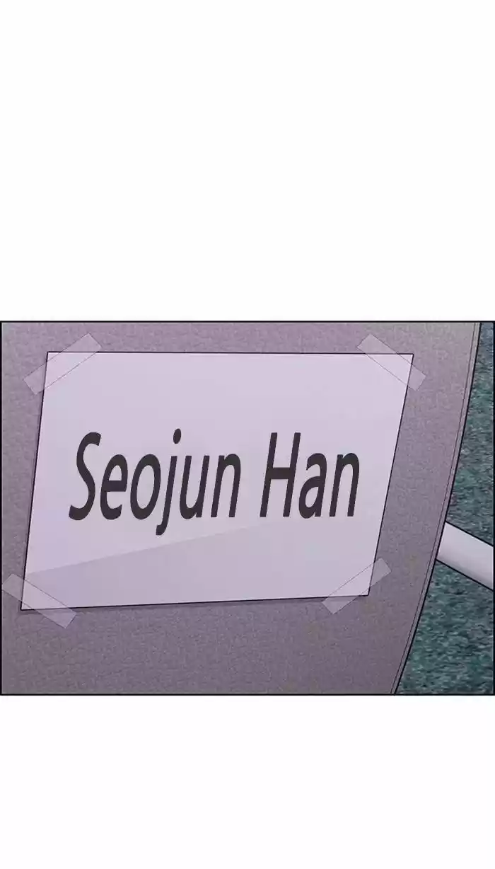 Descent Of A Goddess Chapter 177