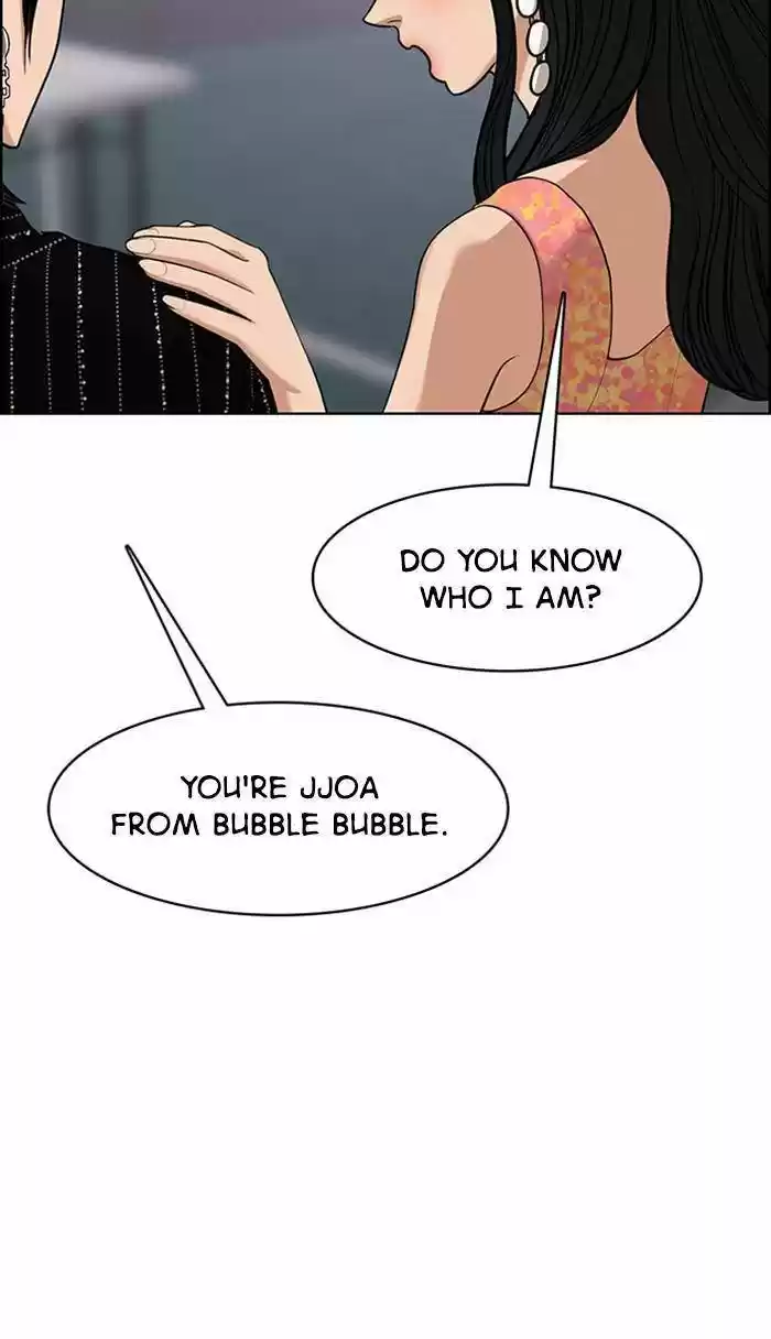 Descent Of A Goddess Chapter 177