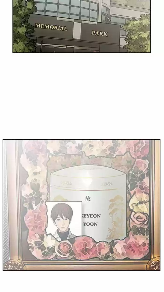 Descent Of A Goddess Chapter 178