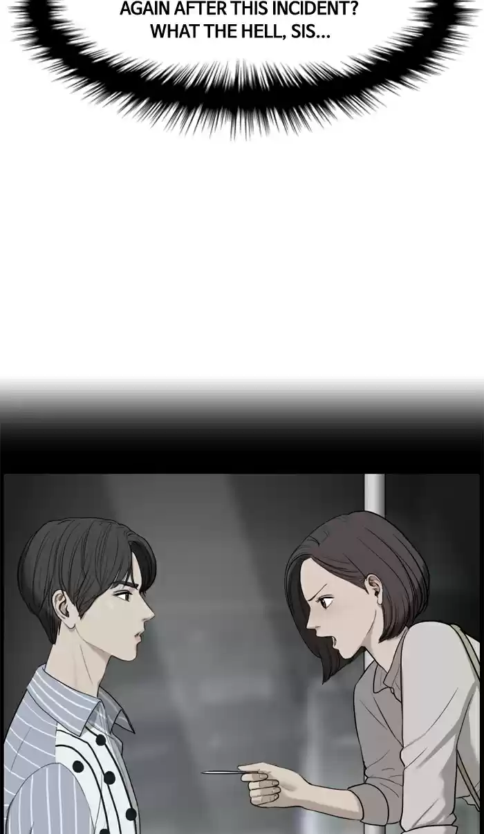 Descent Of A Goddess Chapter 18