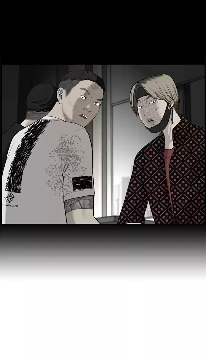 Descent Of A Goddess Chapter 18