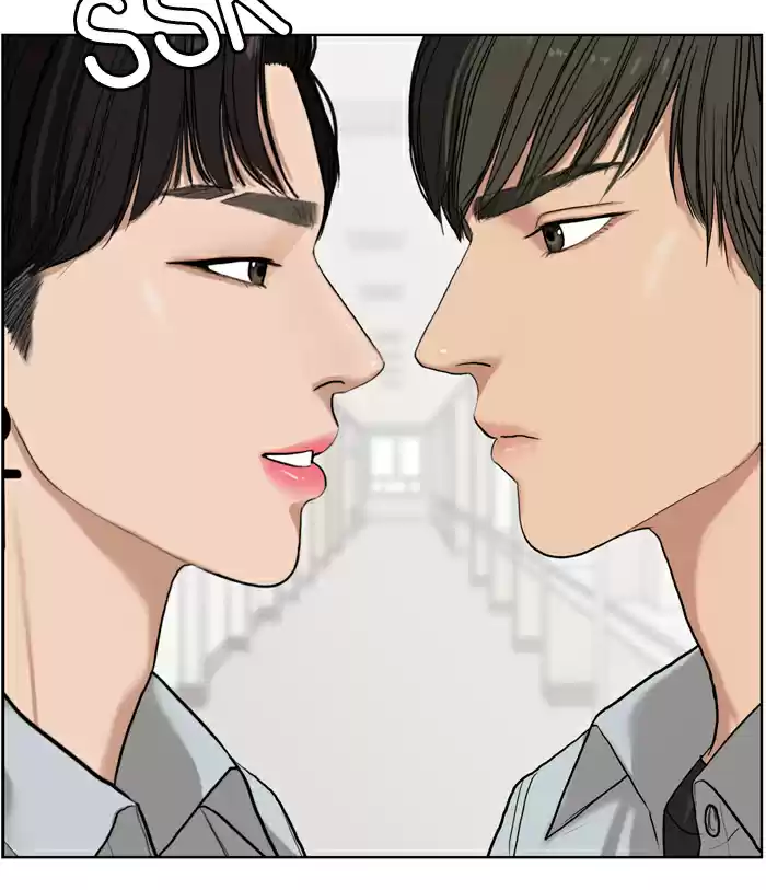 Descent Of A Goddess Chapter 18