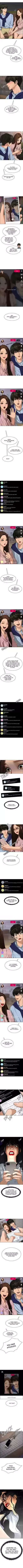 Descent Of A Goddess Chapter 181