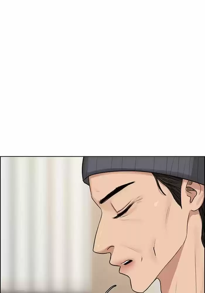 Descent Of A Goddess Chapter 187