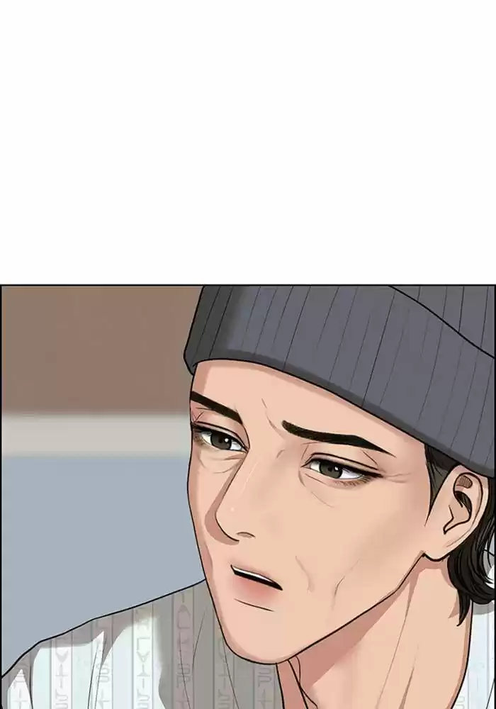 Descent Of A Goddess Chapter 187