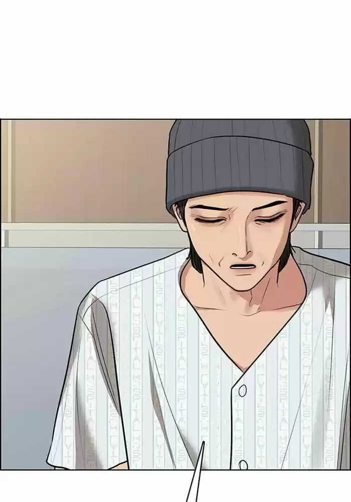 Descent Of A Goddess Chapter 187