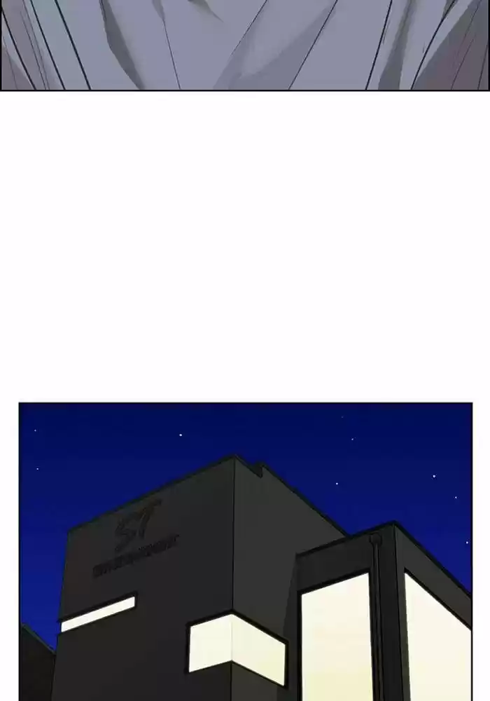 Descent Of A Goddess Chapter 188