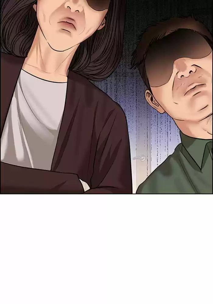 Descent Of A Goddess Chapter 188