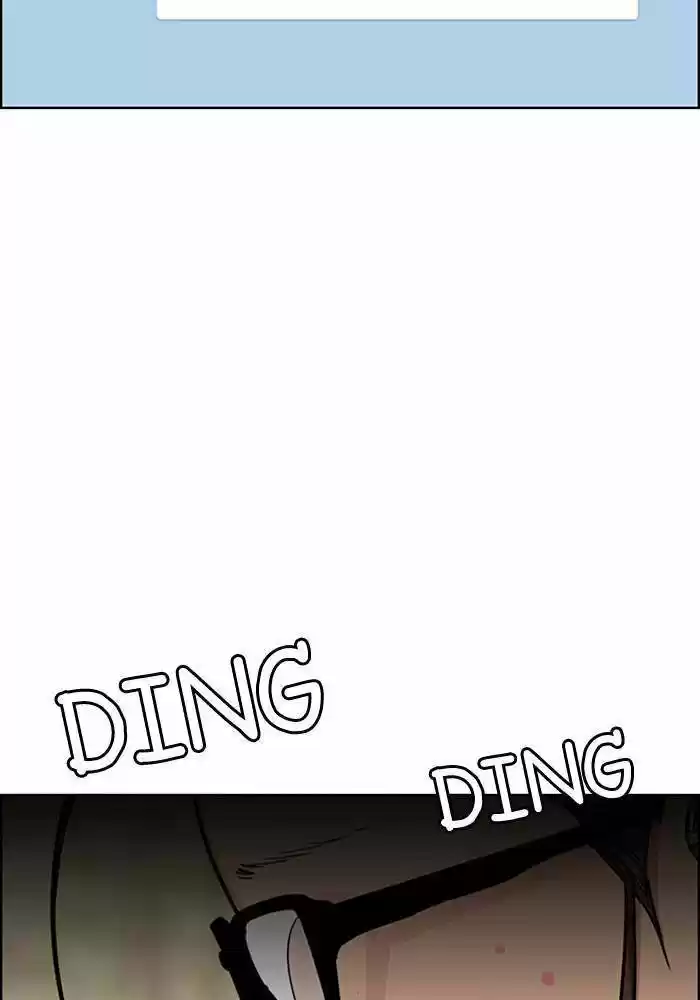 Descent Of A Goddess Chapter 188