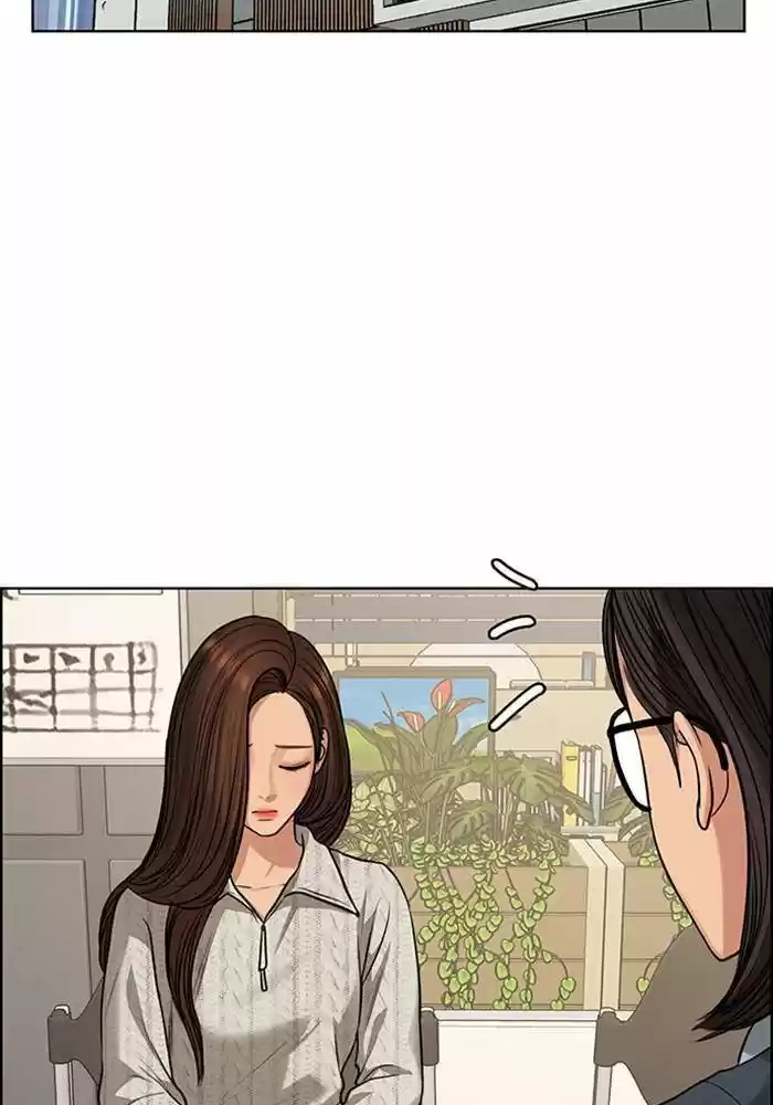 Descent Of A Goddess Chapter 188