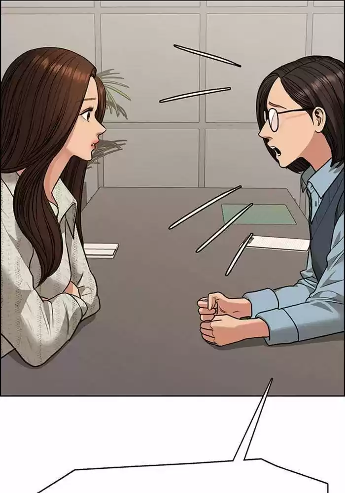 Descent Of A Goddess Chapter 188