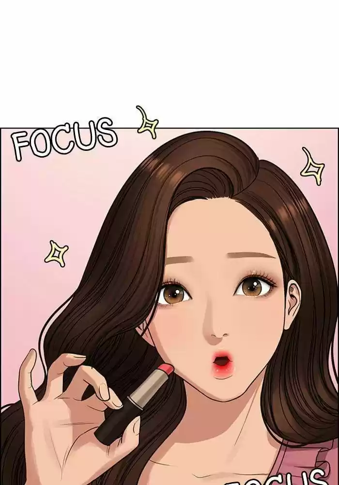 Descent Of A Goddess Chapter 188