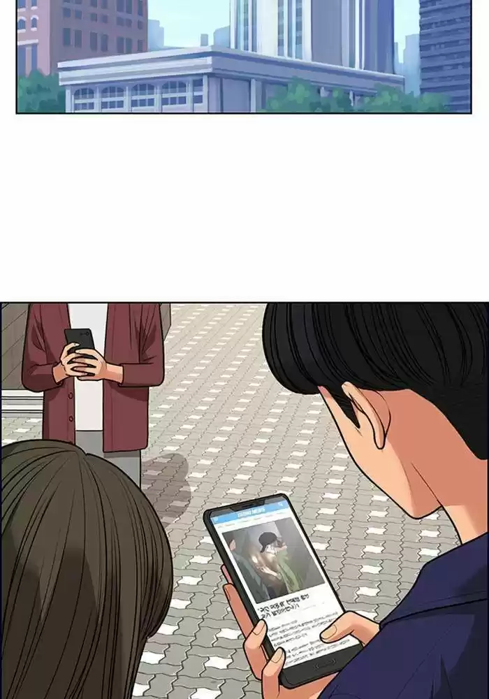 Descent Of A Goddess Chapter 189