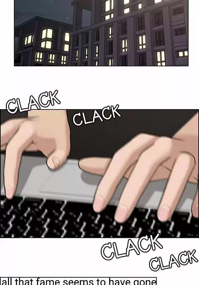 Descent Of A Goddess Chapter 189