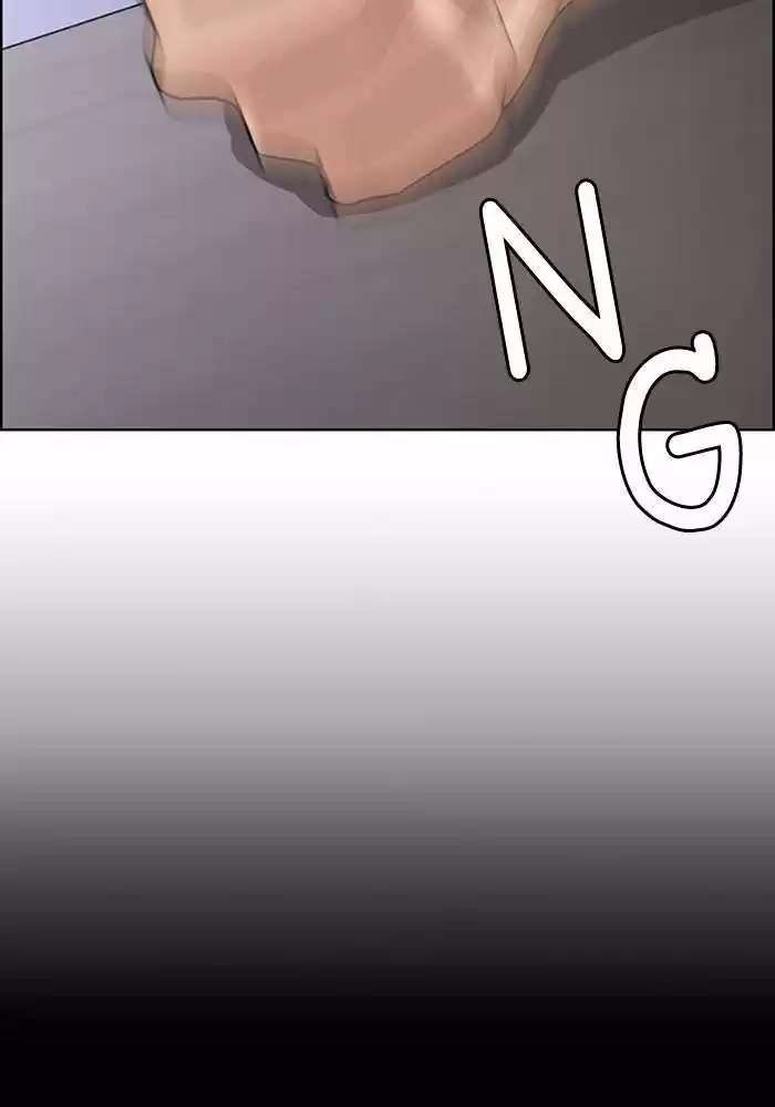 Descent Of A Goddess Chapter 189