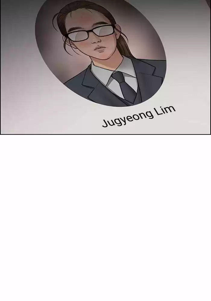 Descent Of A Goddess Chapter 190