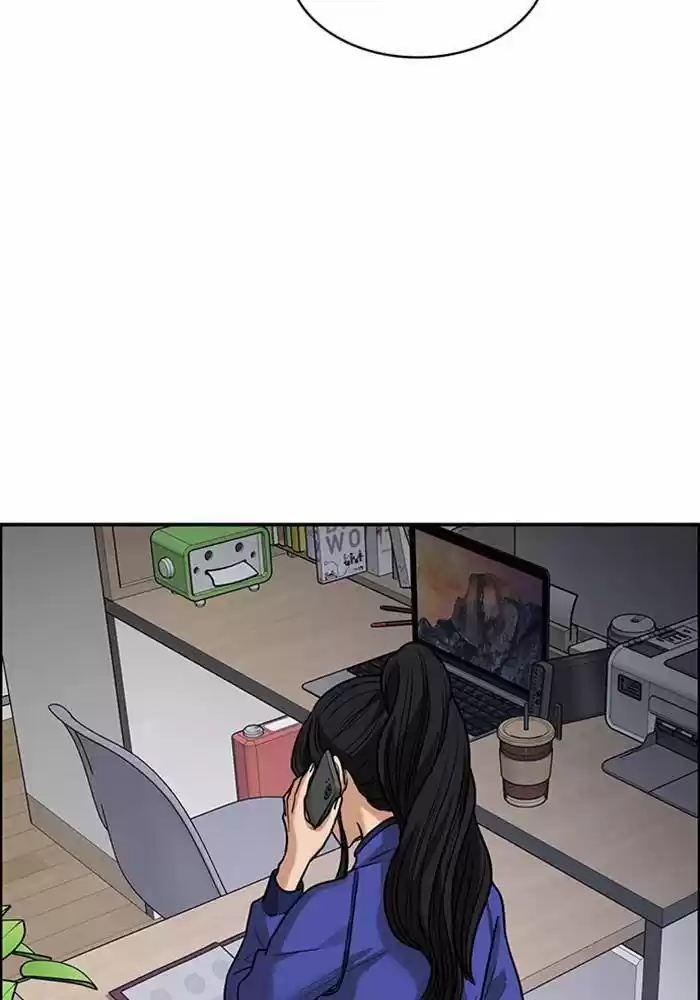 Descent Of A Goddess Chapter 190