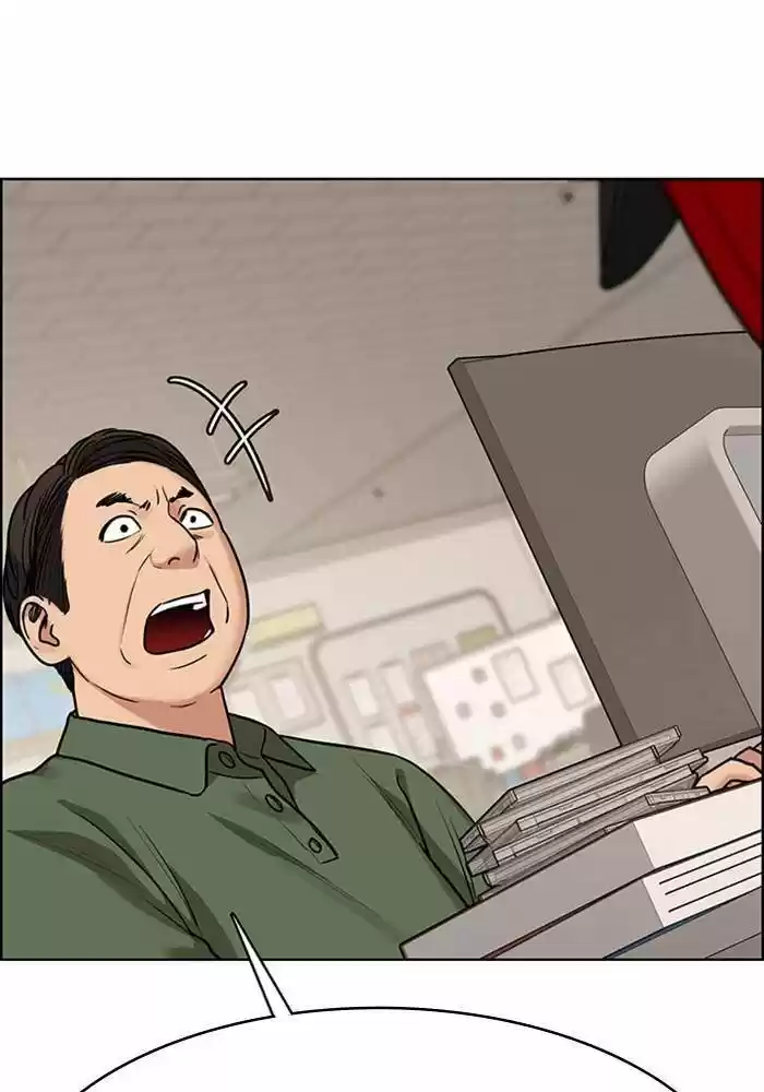 Descent Of A Goddess Chapter 190