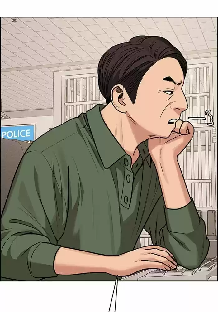 Descent Of A Goddess Chapter 190