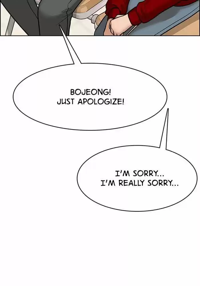 Descent Of A Goddess Chapter 190