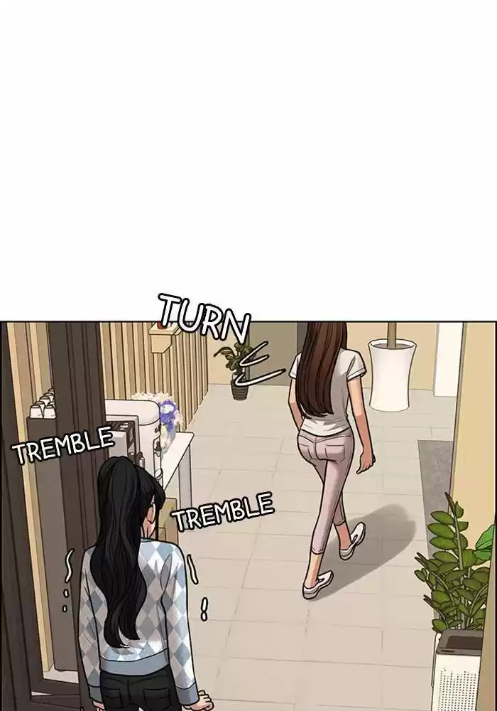 Descent Of A Goddess Chapter 190