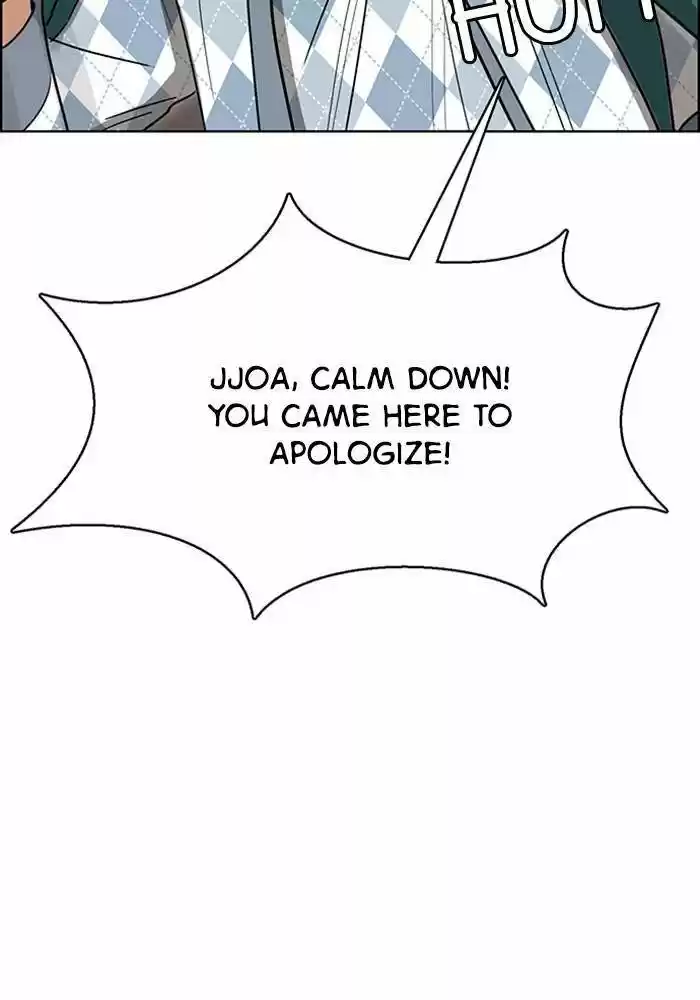 Descent Of A Goddess Chapter 190