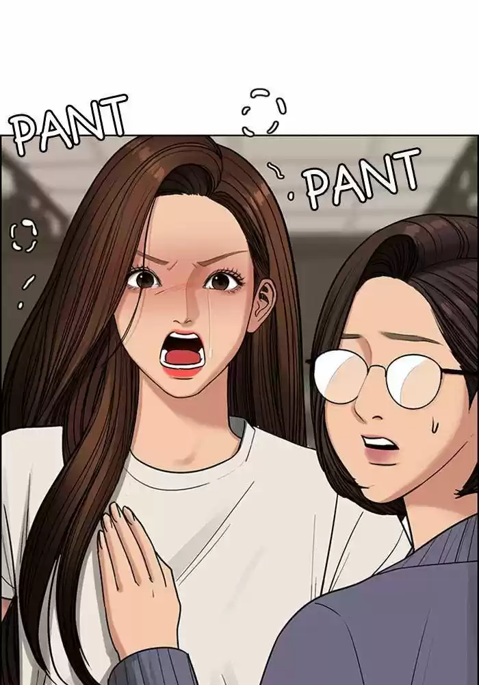 Descent Of A Goddess Chapter 190