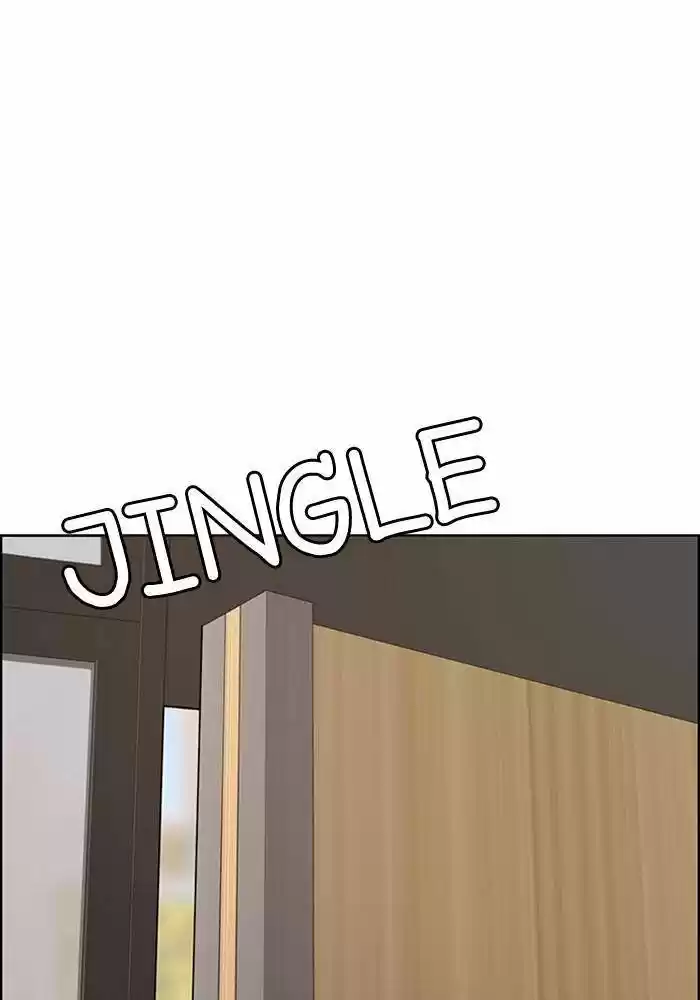 Descent Of A Goddess Chapter 190