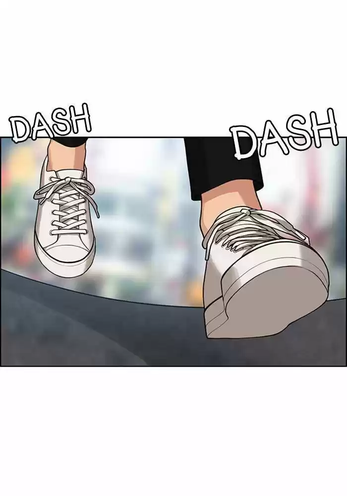 Descent Of A Goddess Chapter 191