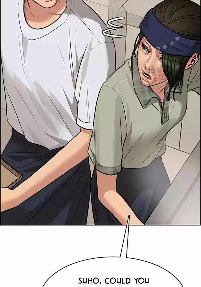 Descent Of A Goddess Chapter 191